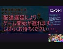 【おがちゃのマリオカート8DX】_20230408_1