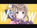 【#歌ってみた】ワールドワイドワンダー/TOKOTOKO（西沢さんP）【佐々木ささ】