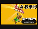 【御伽活劇 豆狸のバケル～オラクル祭太郎の祭難!!～】バケて日本を救え！初見の豆狸のバケル #おまけ回【実況プレイ】