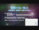 名前のない魔法　(VOICEVOX 雨晴はう ハミングでカバー）
