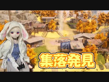 【Palworld】ラブドールと征く、パルモンマスターへの道「集落発見編」#10【ゆっくり実況・VOICEVOX実況】