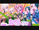 『魔法少女にあこがれて』ED 主題歌2「とげとげサディスティック (5人 Ver.)」エノルミータ Full  [FLAC 176.4kHz/16bit]【最高音質】576kbps対応済