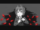 愛染 －アイソメ／初音ミク