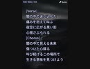 音楽作ってみた♯∞