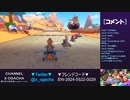 【おがちゃのマリオカート8DX】_20230408_3