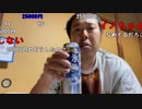【イノシシ】運試し2度と行かねーわ！【超会議イベント参加中】。2024年3月5日