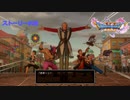 ドラクエ11S ストーリー#26 希望の旅芸人シルビア その1