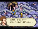淡々とFF Tactics Advanceを初見プレイ part23