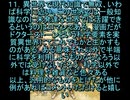 小説家になろう系アニメの特徴まとめ１１選（＃桜乃そら　で解説）