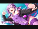 [THE_CREW2] ゆかりさんでTHE_CREW2　最終回(結月ゆかり実況)