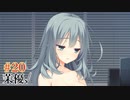 式部茉優√#20【Riddle joker】をミリしらで実況プレイ！【ゆずソフト】【実況】