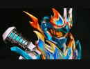 【現状最高音質】ファイヤーガッチャード スチームホッパー 変身音.ignite