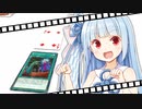 トランプで一人デュエルに勤しむ葵ちゃん【Tabletop Simulator】