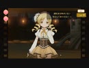 【 マギアレコード】私は魔法少女だから！！【779】まどか☆マギカScene０㊷