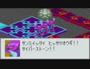 【ゆっくり実況】縛って縛ってロックマンエグゼ3 Part18