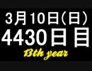【1日1実績】浚渫　#4【Xbox360/XboxOne】
