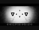【重音テト】吉田夜世 - オーバーライド【cover】