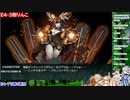 【#艦これ 】2024初春イベE4-3甲ラスダン（縛り無し）【生放送TS】