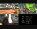 【地球防衛軍6】音声なし M131 無謀の賭け R4 MG11固定 補助装備なし 3画面