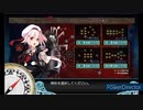 【艦これ】春雨W旗艦+イチソ白露型7隻艦隊で2024早春イベE4-4甲