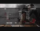 X360自製係統配信｜忍者龍劍伝3：刀鋒邊緣｜困難難度｜第六天 (29)