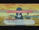 だっとさんの ウーマンコミュニケーション【実況プレイ】最終回
