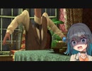 【VOICEPEAK】推理しましょう　宮舞モカ【The Testament of Sherlock Holmes】