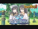 【サモンナイト3】真・漂流教師茜ちゃん・前編【VOICEROID実況】