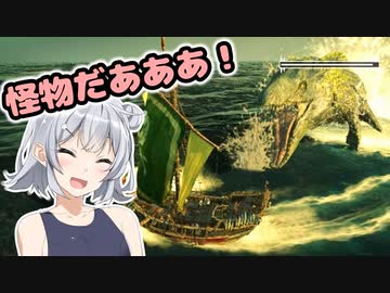 【SkullAndBones】女海賊がススム＃１０