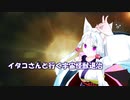 [Elite:Dangerous]イタコさんと行く宇宙怪獣退治#45 第二次サーゴイド戦争（中盤）振り返り