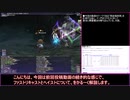 【M.Lv03】再詠唱時間（ファストリキャスト）とヘイストについて
