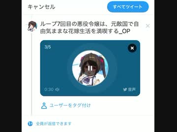 【歌ってみた】「Another Birthday」土岐隼一【あっきー】