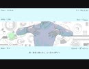 それでは皆様、永い旅を。／霧四面体　covered by Cielo