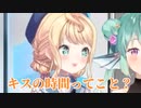 ペトラのいい話からキスに繋がるミリーパフェ【にじさんじEN 切り抜き/MillieParfait/PetraGurin/ScarleYonaguni】