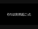[怒]PKだよね？？コナミさん？[efootball2024]