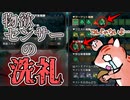 【モンハンライズ】初心者狩猟日記part4-リオレイア・ビシュテンゴ【ゆっくり実況】