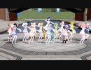 【MMD】Sour式ボカロキャラ達で恋の2-4-11