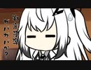 隣人のアリアルさんとミリアルさん　921『ヒュームのギロチン』
