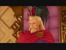 【DQ11S体験版】人生初のドラクエ楽しすぎんだろ！！ part4