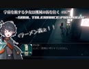 【Soul Tolerance: Prologue】宇宙を旅する少女は機械の街を往く#07【VOICEVOX実況 】