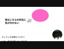 この魔法の言葉を寝る前に言うことで 極端に 短時間に眠りにつけるようになった その魔法の言葉とは
