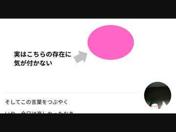 この魔法の言葉を寝る前に言うことで 極端に 短時間に眠りにつけるようになった その魔法の言葉とは
