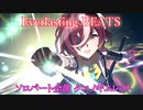 [ウマ娘] Everlasting BEATS ソロパート全部 タニノギムレット (CV:松岡美里)