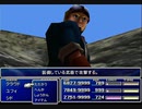 【FF7】トロフィーコンプ&やり込みプレイ【Part524】
