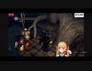 【切り抜き】鷹宮リオン、玉葱の騎士撃破【DARK SOULS REMASTERED】