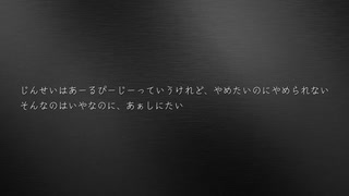 じんせいはあーるぴーじー？？？