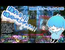 【遊戯王マスターデュエル】 魂のデッキ！エンディミオンデッキ！！ #20 #遊戯王 #遊戯王マスターデュエル
