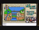 『スーパーマリオワールド』生放送！1日目　再録4