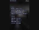 音楽作ってみた♯∞　○○
