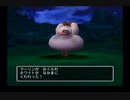 PS2版DQ5 モンスターボックス低レベル登録 Part 34